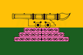 Cannon on the flag of Pattani