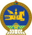 蒙古国国徽