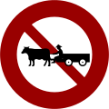 禁12 禁止兽力车进入