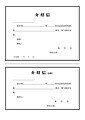 於 2024年5月25日 (六) 08:16 版本的縮圖