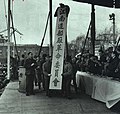 1968-06 1968年 江南造船厂革命委员会