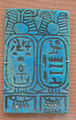 Cartouche of Anlamani