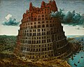 De Toren van Babel（荷蘭語：De Toren van Babel (Rotterdam)）來自老彼得·勃魯蓋爾