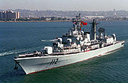 解放军海军“哈尔滨”号驱逐舰