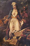在希腊迈索隆吉翁的废墟上（1826年、波尔多美术馆所藏） "La Grèce sur les ruines de Missolonghi"