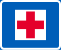 First-aid (formerly used )