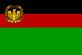 Flag of Afghanistan under His Royal Highness Prince Daoud Khan's regime