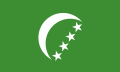 葛摩伊斯蘭聯邦共和國國旗（1978－1992）