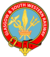 GSWR logo
