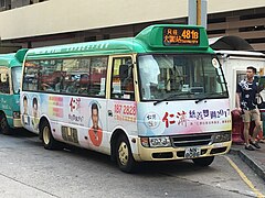 2008年起投入服務的三菱Rosa綠色專綫小巴（16座位）