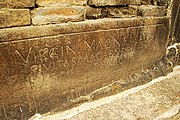 The foundation stone, laid in 1602, under the front wall (i.e. the Archway) of St. Paul's Church. The inscription "VIRGINI MAGNÆ MATRI CIVITAS MACAENSIS LIBENS POSVIT·AN·1602", which can be interpreted as: "The City of Macau built this Church in honour of the Great Virgin Mother in the year 1602".