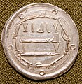 Mazyadid dynasty（英語：Mazyadid dynasty） of 希爾萬沙王朝 Muhammad bin Yazid, silver dirham, 1398.