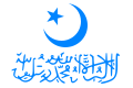 東突厥斯坦伊斯蘭共和國國旗