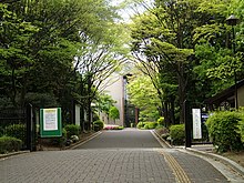 Building of Osaka Ohtani University