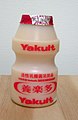 A bottle of Chinese Yakult