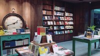 大梦书屋八中店的照片。该书店属于福建教育出版社，重点引入闽版图书、本土文化读物。