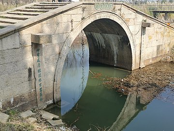 張橋