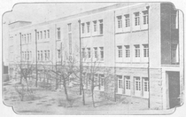 青島市立女中建於1933年的教學樓，東側