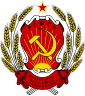 俄羅斯國徽 （1978－1991）