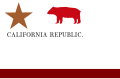 Digital reproduction of the homemade Bear Flag of the California Republic