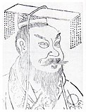 Guangwu depicted in the Sancai Tuhui