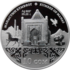 KG-2014-10som-Kumbez-a