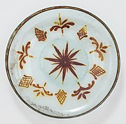 Lustreware dish decorated with Kufic script, probably Egypt, 8th or 9th century