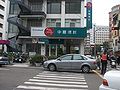 台湾台中市“北台中简易型分行”（已经结束营业）