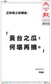 2019年8月16日 (五) 01:32版本的缩略图