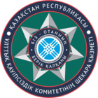 Seal of the Border Guard Service