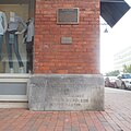 Cornerstone of the Masonic Temple on Church Street in Burlington, VT: 2015