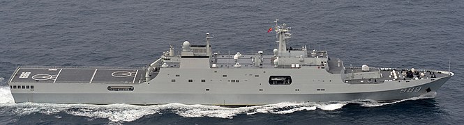 長白山艦