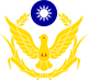 中华民国警察徽章