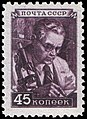 Scientist, 8th issue, 1948