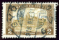 1918年郵票上的議會大廈