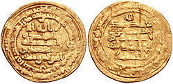 Obverse and reverse of a gold coin, with Arabic inscriptions