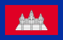 柬埔寨国旗 （1863年-1948年）