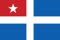 克里特共和国国旗 (1898-1913)
