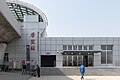 2023年3月18日 (六) 11:52版本的缩略图