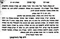 Letter of Chaim Ozer Grodzinsky about Kook