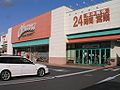 OKUWA Co., Ltdオークワ橿原畝傍店