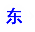 於 2015年10月27日 (二) 06:12 版本的縮圖