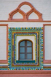 Russian window of the Valday Iversky Monastery (Lake Valdayskoye, Novgorod Oblast, Russia)