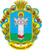 Coat of arms of Zhashkiv Raion