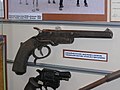 博物馆展出的自制单发手枪