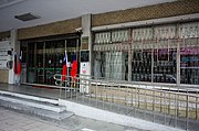 Four ROC flags in the Minsheng post office.