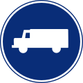 R-406 Trucks and vans mandatory