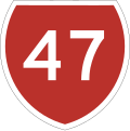 State Highway 47 marker