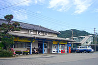 竹也车站