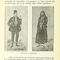 "Man and Woman from Srem" illustration, "On the beautiful Serbian Danube", Srećko J. Stojković, 1893.